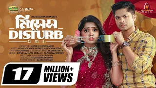 Mrs Disturb | মিসেস ডিস্টার্ব | Bangla Natok | Niloy Alamgir | JS Heme | New Bangla Natok 2023