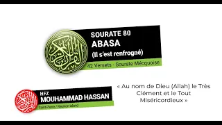Sourate Abasa (Il s'est renfrogné) - Sourate N°80 - 42  versets - Hfz Mouhammad Hassan