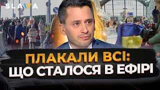 ПОЛЬСЬКИЙ ДЕПУТАТ ЗАПЛАКАВ, говорячи про українців у прямому ефірі І Павел Шліз