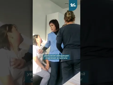 Глава Джальской больницы прокомментировала видео скандала с участием ее дочери
