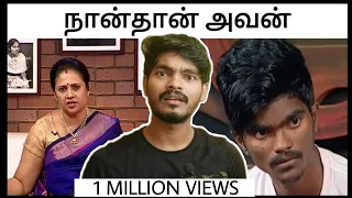 Govind In Solvathellam Unmai Program 😂😂 | govinds thought