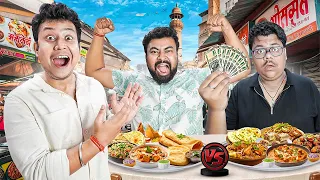 Beat my Teammate and win 10000rs Cash!!!