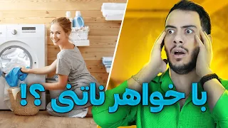 راز های فوق دارک خانوادگی ...