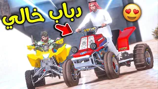 فجرت سيارة خالي لكن سامحني 😰!! l فلم قراند