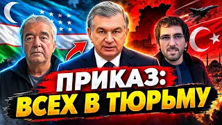 Борьба с криминалом в Узбекистане: ещё один «вор в законе» предстал перед судом.
