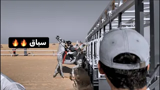 فلوق إنطلاق أولى سباقات ميدان فروسية طبرجل لموسم 1444