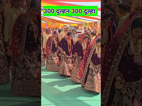 305 बेटियों की विदाई में रो पड़े बागेश्वर बाबा 😢#shorts #wedding #bageshwardhamsarkar #kanyavivah