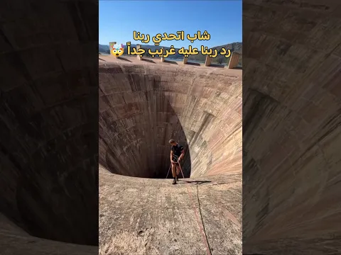 قال ميهمنيش ربنا هنزل من غصب عن اي حد رد ربنا عليه صدمه🤯😱