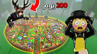 بنيت افخم قاعده في ماب 99 ليلة في الغابة مع هينتوكس! 🌳🤩