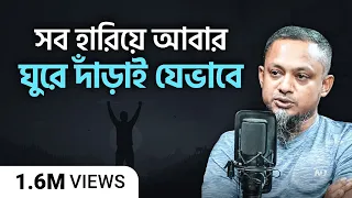 কোটি মানুষকে খুশিতে কাঁদিয়ে RJ Kebria হয়ে ওঠার গল্প! | Perspective Podcast | Ep #076 | Yahia Amin