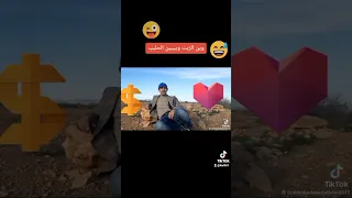 هههههههههههه موت بالضحك 😂 #وين_الزيت_وين_لحليب 🤣#وييين #وييييين