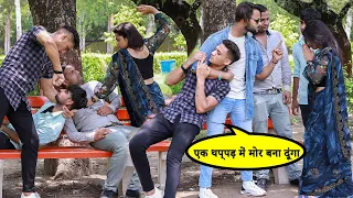 Ghar Ki Bahu Ka Nikal Dost To || Kabir K Prank