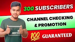 300 Active Subscribers Channel Checking & Promotion 🤩