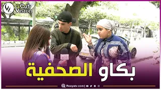 آخر عدد من كاميرا خفية ديما spontanè.. جبنا ضحية من لي جازو معانا وهي دارت كاميرا خفية للصحفية