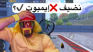 معقول بعد ما تركت اللعبه سبوع كامل أرجع أفضل لاعب (موبايل )؟