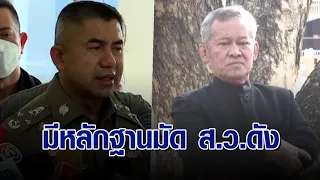 ‘บิ๊กโจ๊ก’ ยัน มีหลักฐานมัด ‘ส.ว.คนดัง’ เอี่ยวชายชุดดำบุกวัด ด้าน ‘ส.ว.กิตติศักดิ์’ ปัดเกี่ยวข้อง