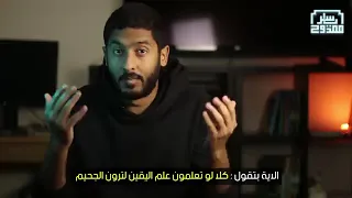هل الإسلام صحيح  منقول من قناة ياسر ممدوح