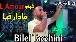 Bilel Tacchini - choufou l’amour madar fiya (Official cover Amine Babylone Live 2023)