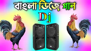 Bangla funny dj song 2025 | Bangla dj gan 2025 | Murga dj gana | Jbl hard dj song | Dj Antu