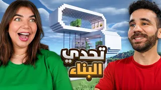 تحدي البناء مع حسام - minecraft
