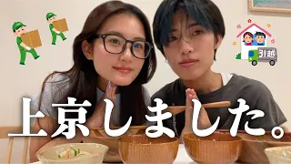 【兄妹で二人暮らし】この度、僕たち上京しました。