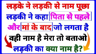 Most Brilliant Answers Of UPSC, IPS, IAS, Interview Questions सवाल आपके और जवाब हमारे | Part_12