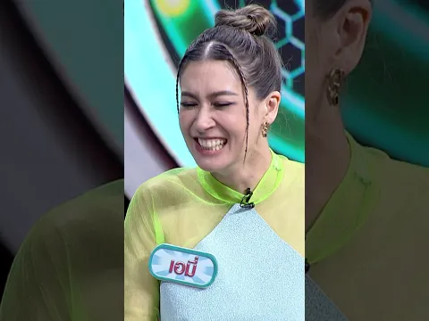 มองยังไงก็ไม่ใช่กุ้ง | หัวท้ายตายก่อน