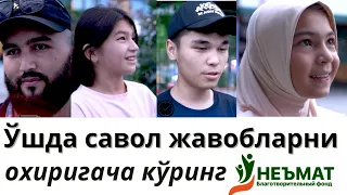 Буни кўрмасангиз бўлмайди Акбуурада Ажойиб сони. "Илим издоо"
