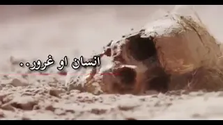 ای د خړو خاورو جوړ عاحز انسانه دومره مه کوه سینګار خاوری به شی