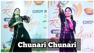 Solo Live Performance | Dipostav Special Dance | Chunari Chunari