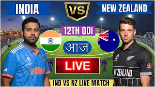 🔴 India vs New Zealand, ICC Champions Trophy | IND vs NZ Live Match Today Commentary #livescore