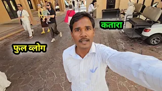 Full Vlog Katara Ajay Long Vlogs Daily Vlog Qatar