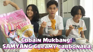 MUKBANG SAMYANG CREAM CARBO TERENAK ❗️ ASMR  | TheRempongsHD Samyang
