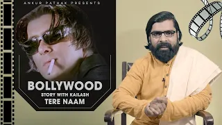 Bollywood Story With Kailash | TERE NAAM  | Ankur Pathak |