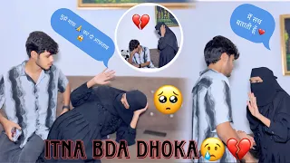 मैंने इस zoya के बारे में कभी नहीं सोचा था कि तुम ऐसी निकल जाओगे 💔🥺 मुझे brekup चाहिए