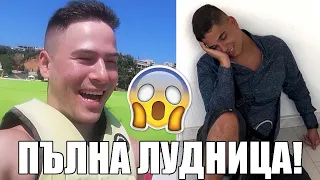 Возим се на диван в морето!😂 Прибирам пияници от дискотека... 😨