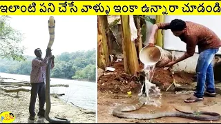 ఇలాంటి పని చేసే వాళ్ళు ఇంకా ఉన్నారా చూడండి || Great People In The Great World Part 2 || ALK Facts