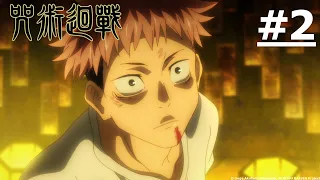 《咒術迴戰》#2 (繁中字幕 | 日語原聲)【Ani-One Asia】