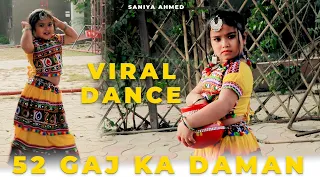 52 गज का दामन  || Cute Girl Dance Viral || Saniya Ahmed