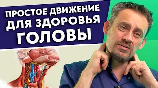 Индийские покачивания от ВСЕХ болезней! Забываем про боли в шее, головокружение, шум в ушах