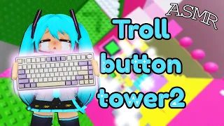 Troll button tower2 KEYBOARD ASMR