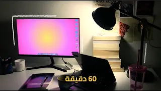 ادرس معي لساعة كاملة (بدون بريك) مع صوت المطر⛈️ بدون موسيقى
