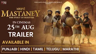 MASTANEY (Official Trailer) In Cinemas 25th August | Watch in Hindi, Telugu, Tamil and Marathi