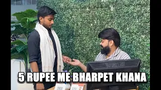 5 rupe mai khana bharpet | #trending #motivation #reels #shortsvideo #viralvideo