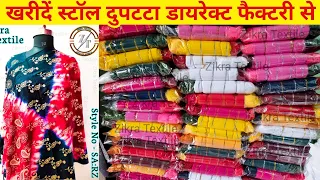 New Cheapest Stall Manufacturer in India / Barabanki Stole Market / Zikra Textile / #Shorts Scarf