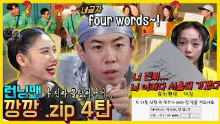 깡깡넷
