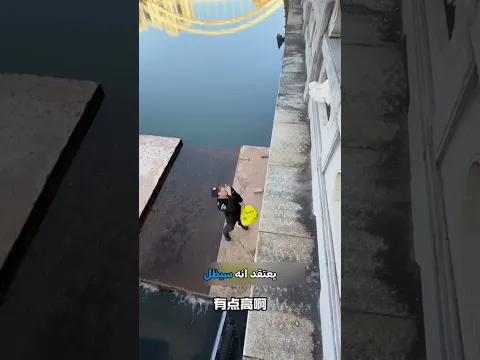 لن تصدق ما حدث لهذا الحارس.. والنهاية غير متوقعة! 😱🔥