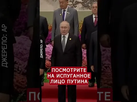 Путин боится стоять рядом с людьми