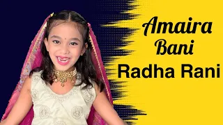 amaira bani mata rani #amairagurjar #vairalvideo