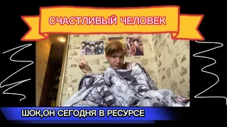 НАХОЖУСЬ ЦЕЛЫХ 15 МИНУТ В РЕСУРСЕ // ИЛИ КАК Я ПОДНИМАЮ СЕБЕ НАСТРОЕНИЕ